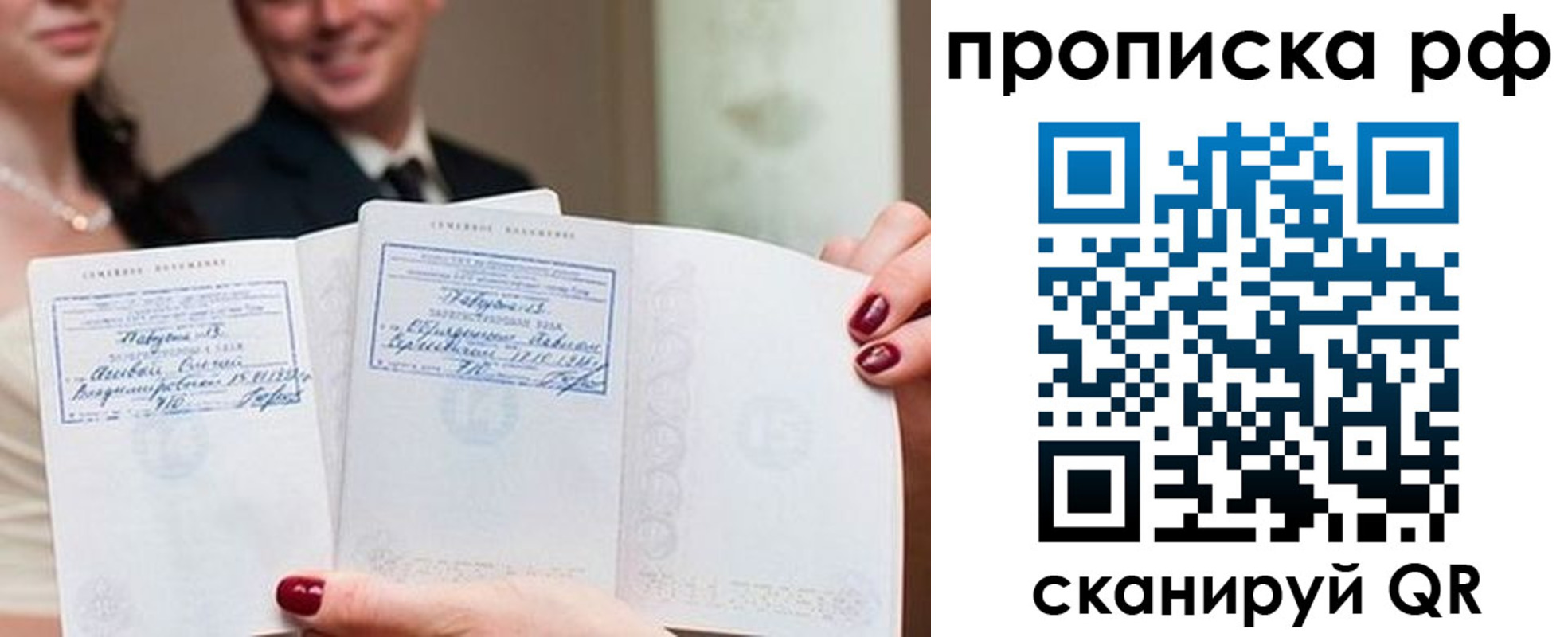 регистрация в Дальнереченске