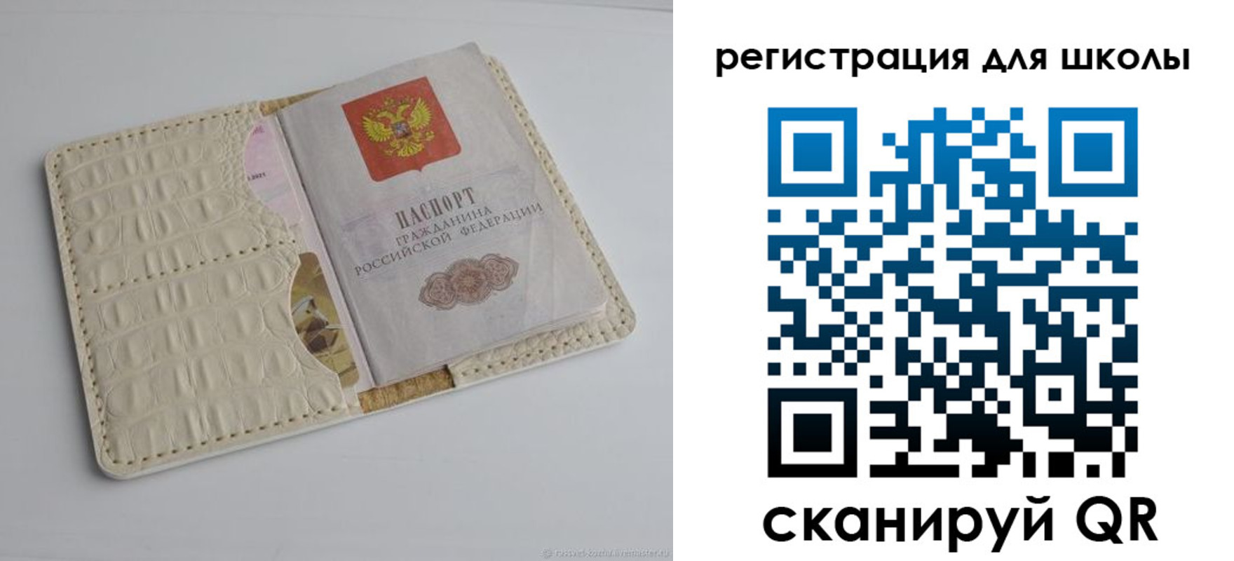 временная регистрация 2025 в Дальнереченске